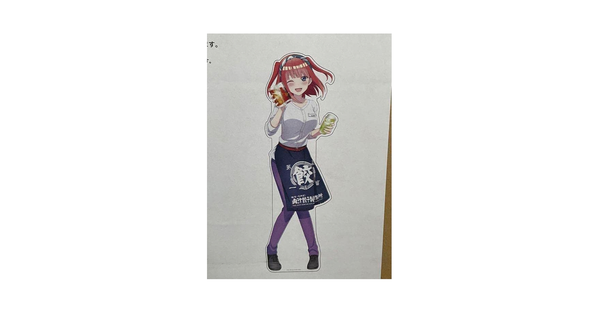 映画「五等分の花嫁」× 肉汁餃子のダンダダン限定　等身大パネル　二乃 Amazon.co.jp: 映画「五等分の花嫁」× 肉汁餃子のダンダダン限定